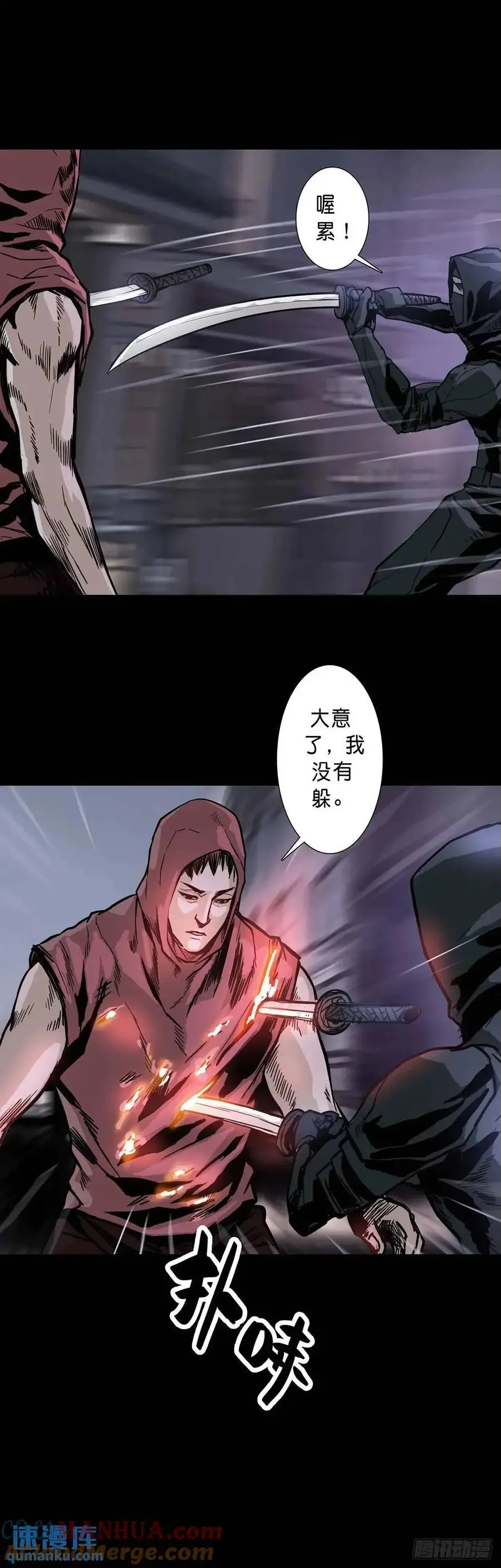 第207话10