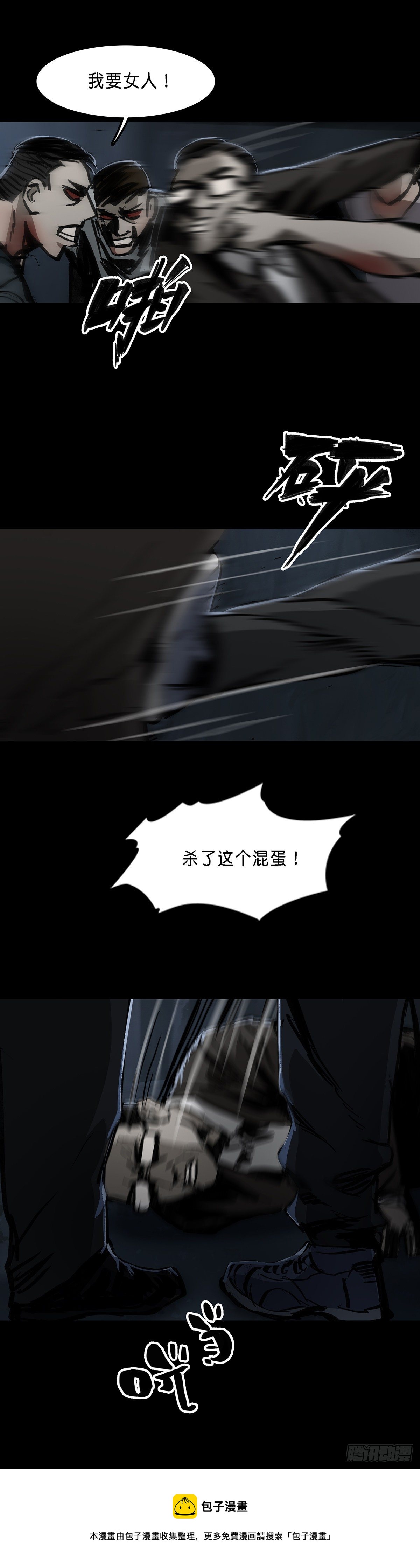 第88话14