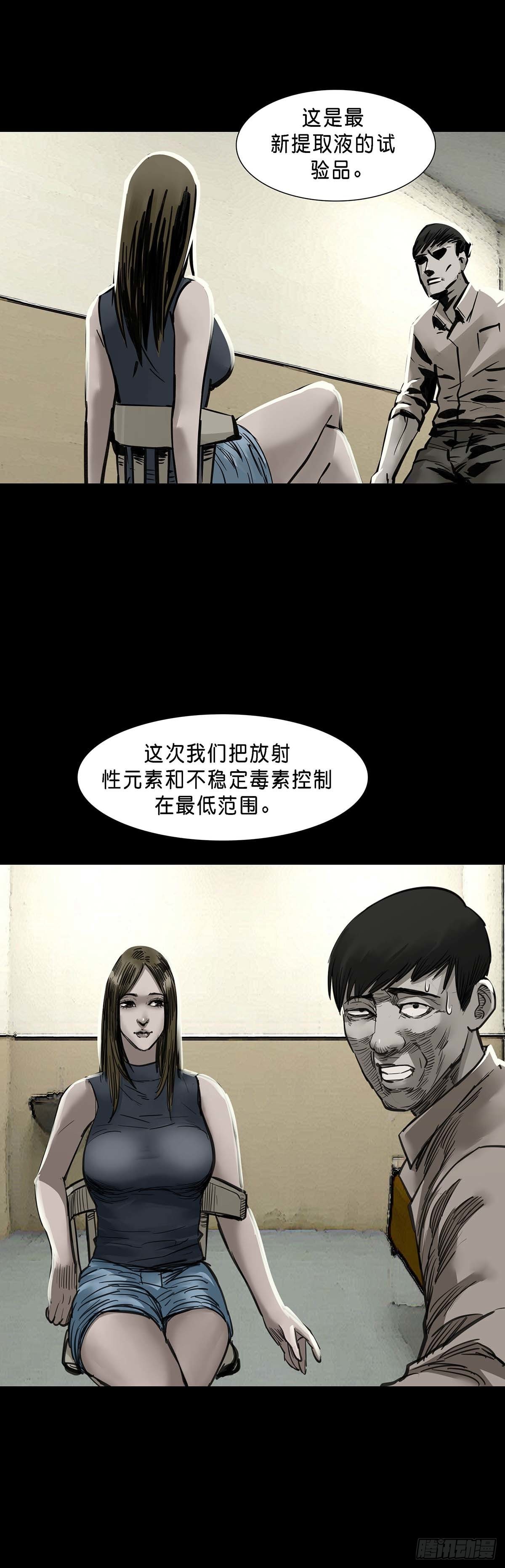 第148话10