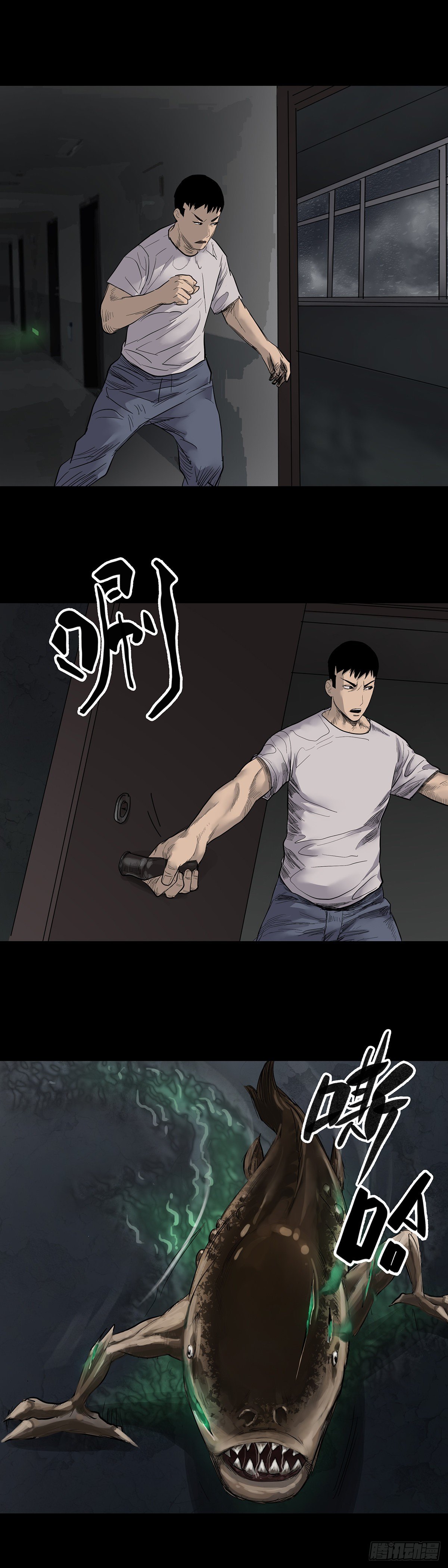 第12话6
