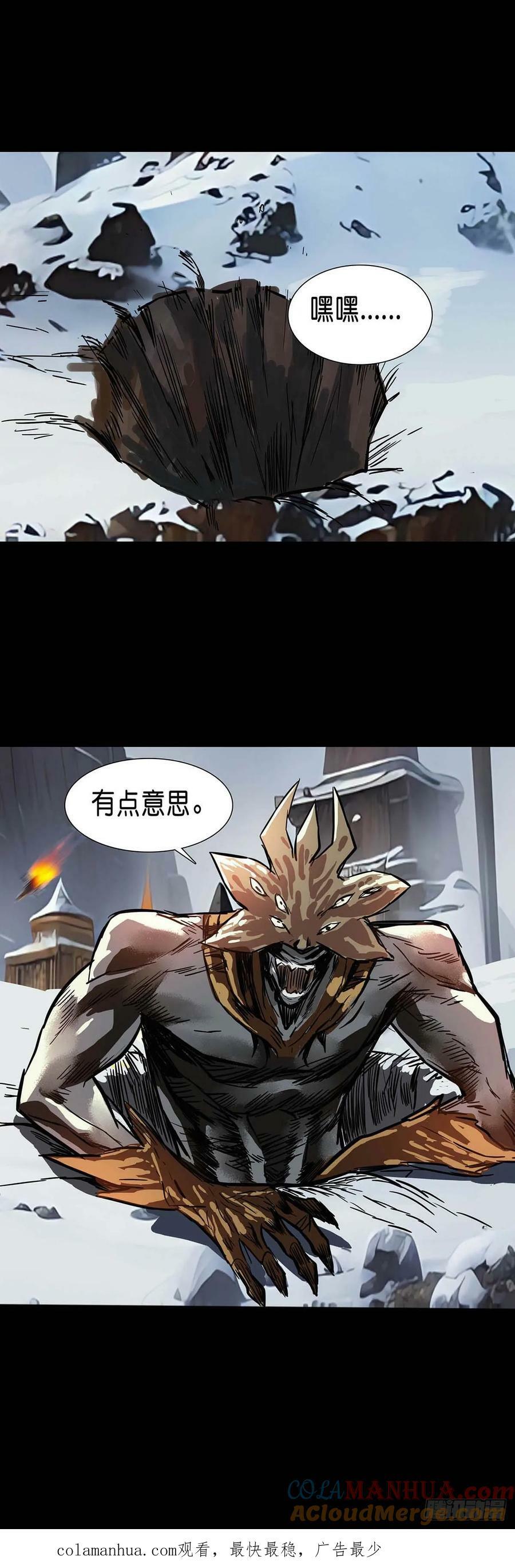 第179话8