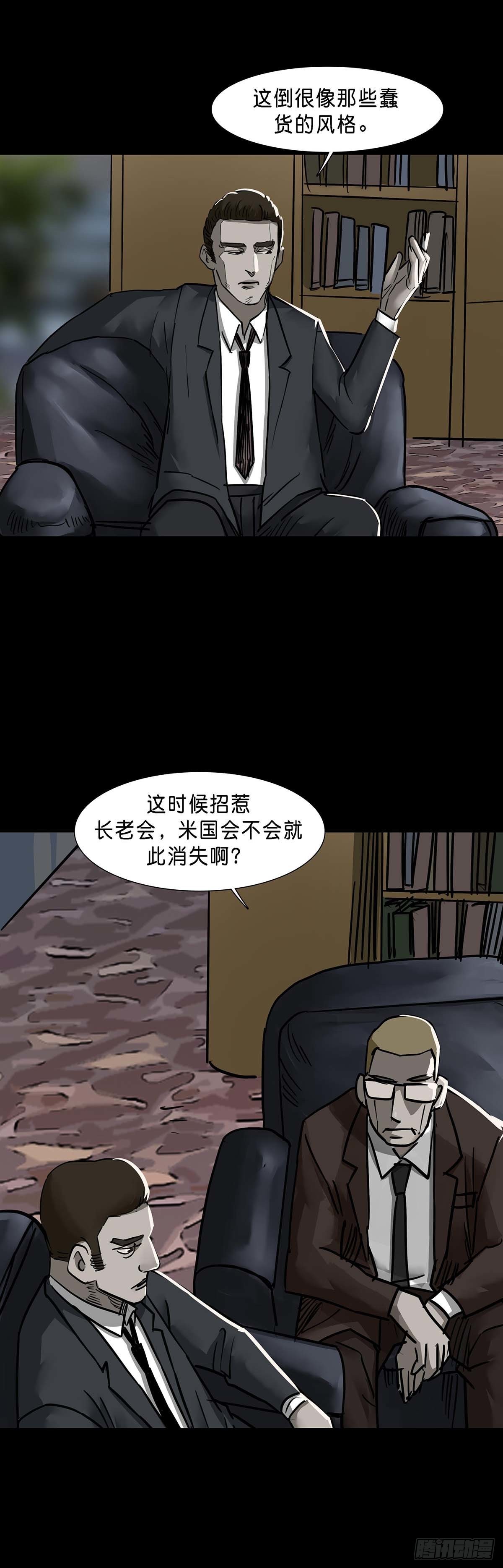 第122话9
