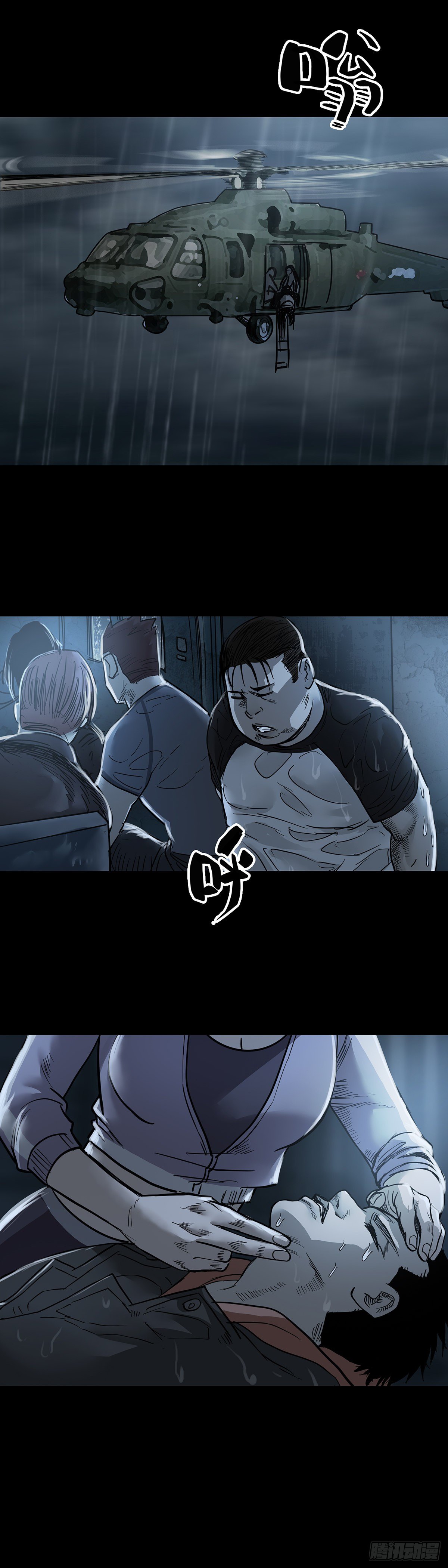第56话10