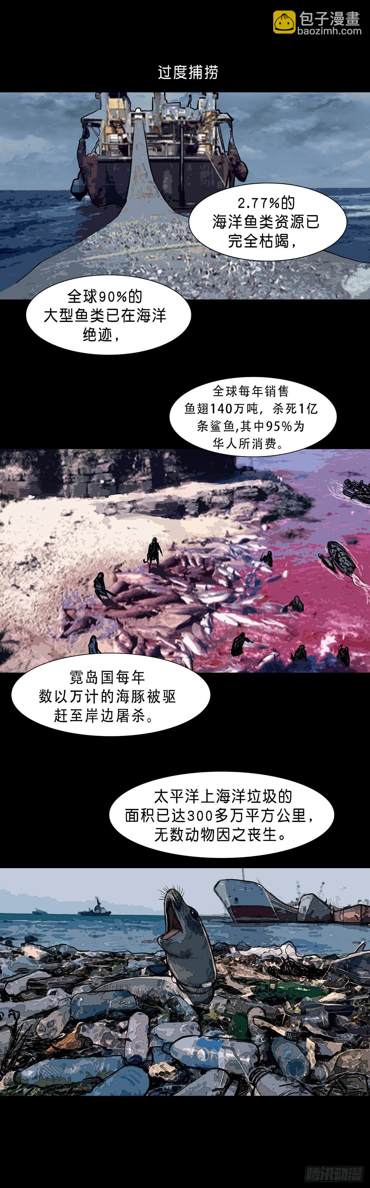 第129话13