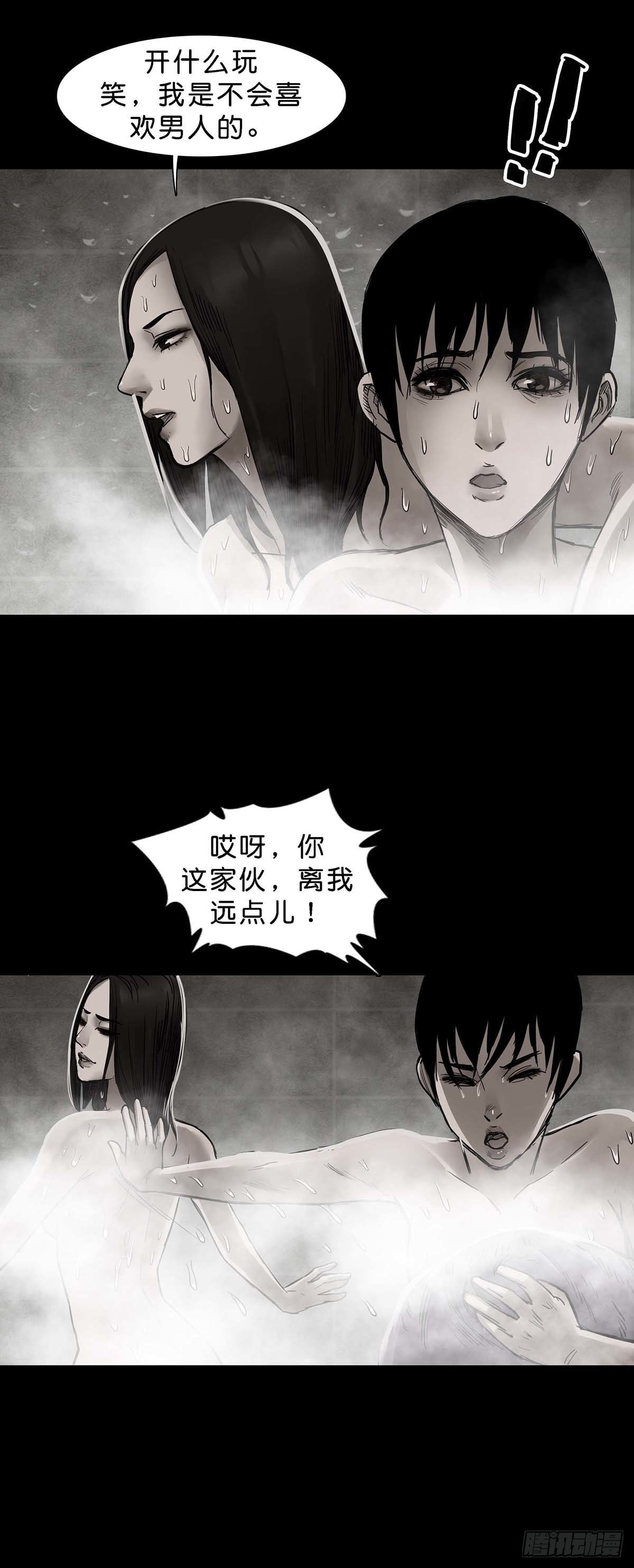 第142话11