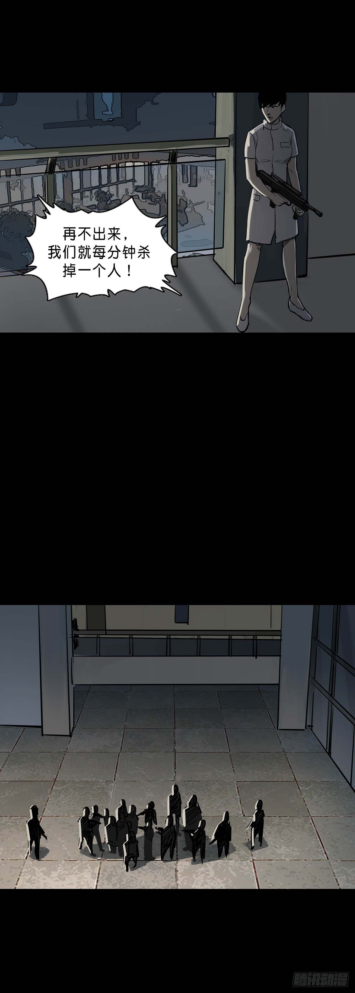 第149话9