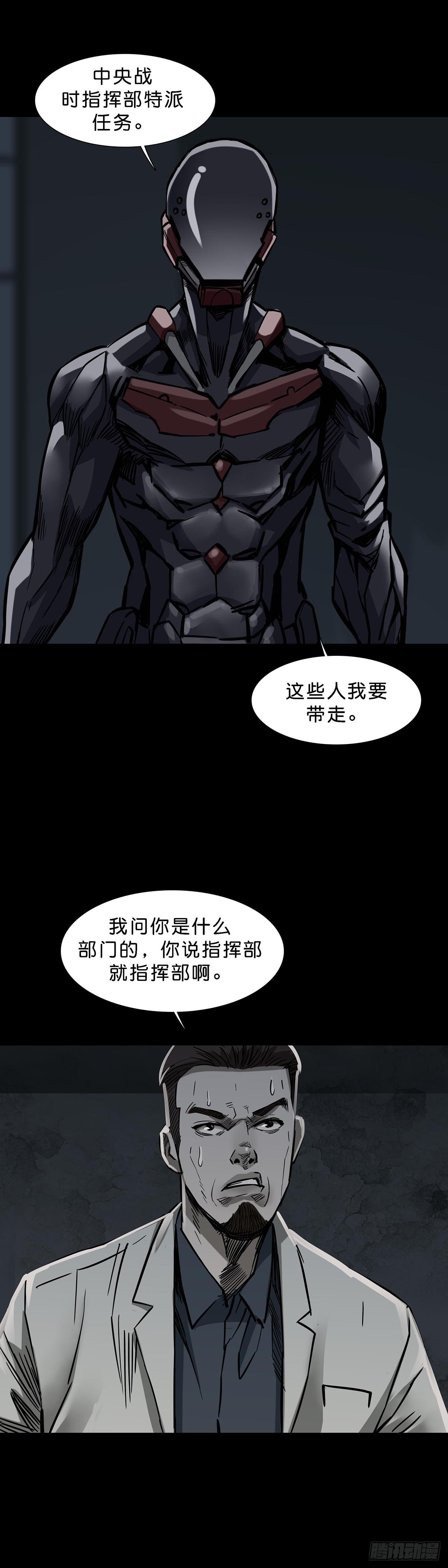 第165话17