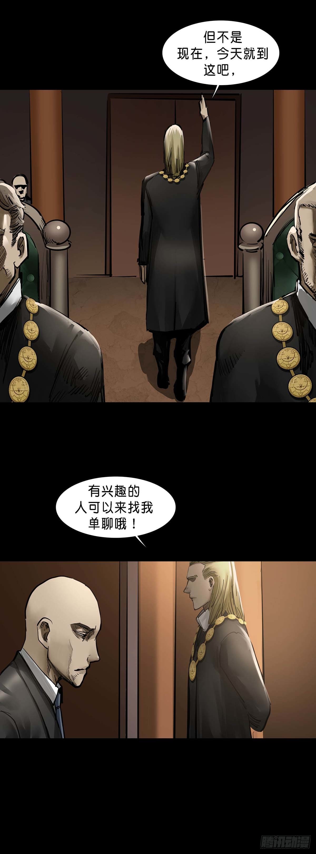 第127话13