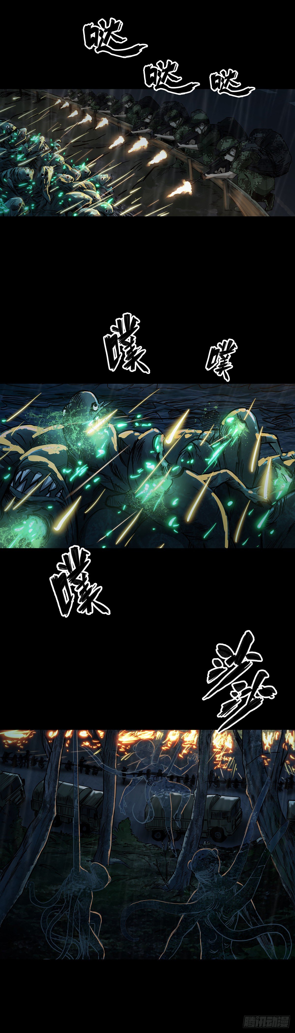 第66话14