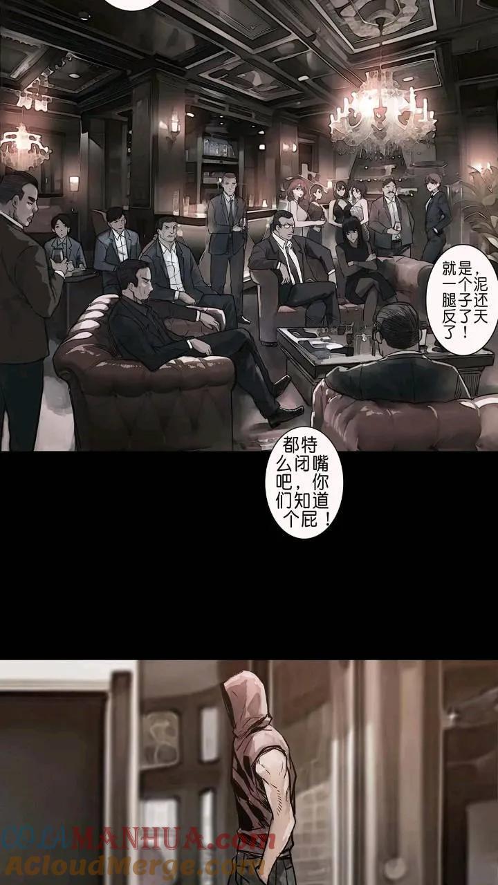 第200话14