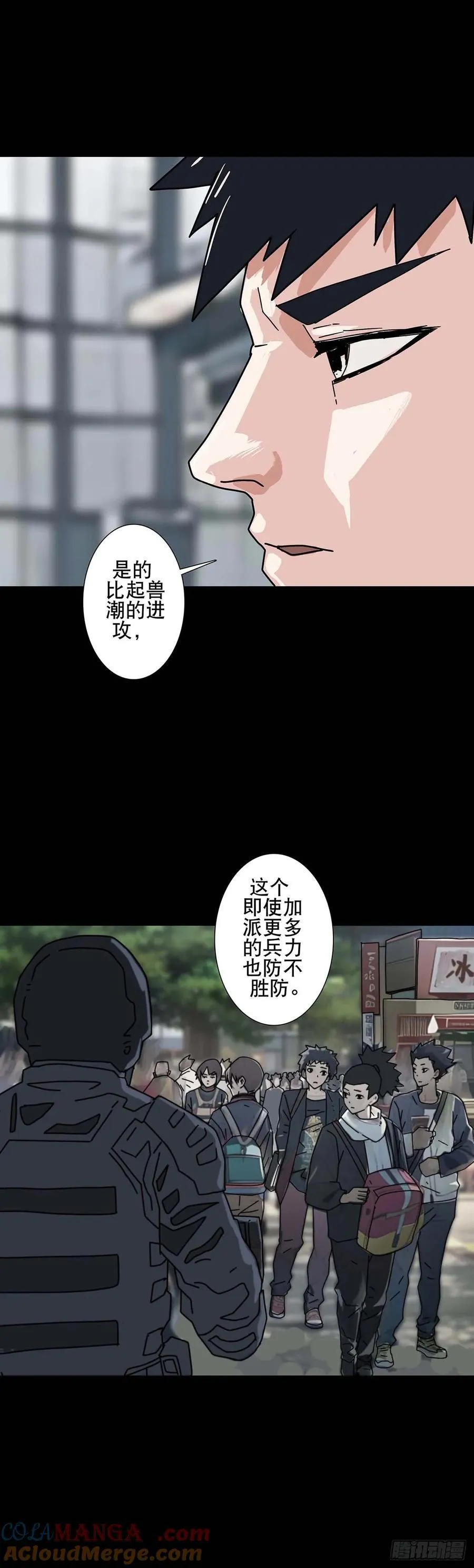 第219话14