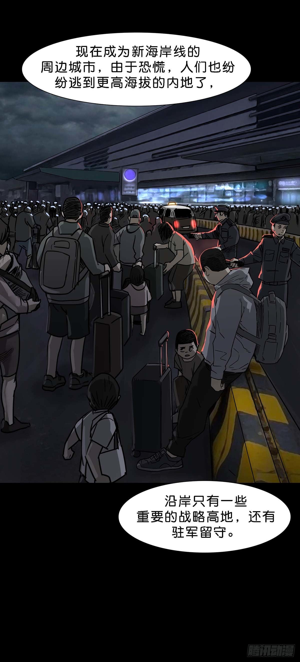 第111话12