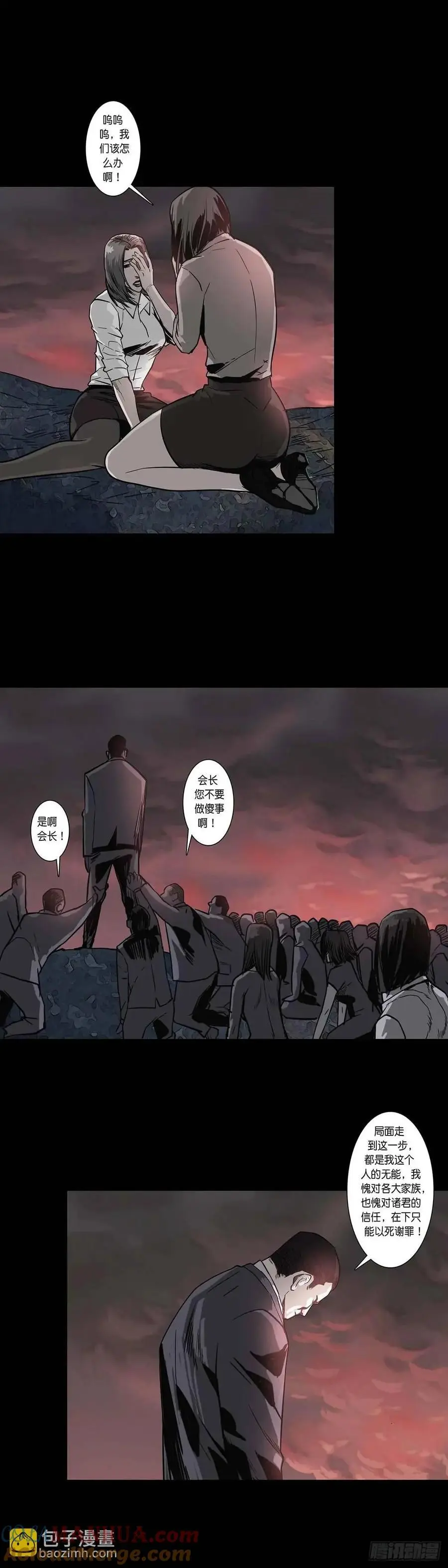 第209话1