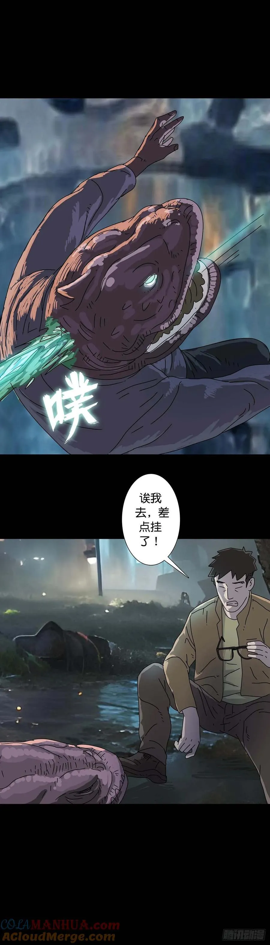 第217话4