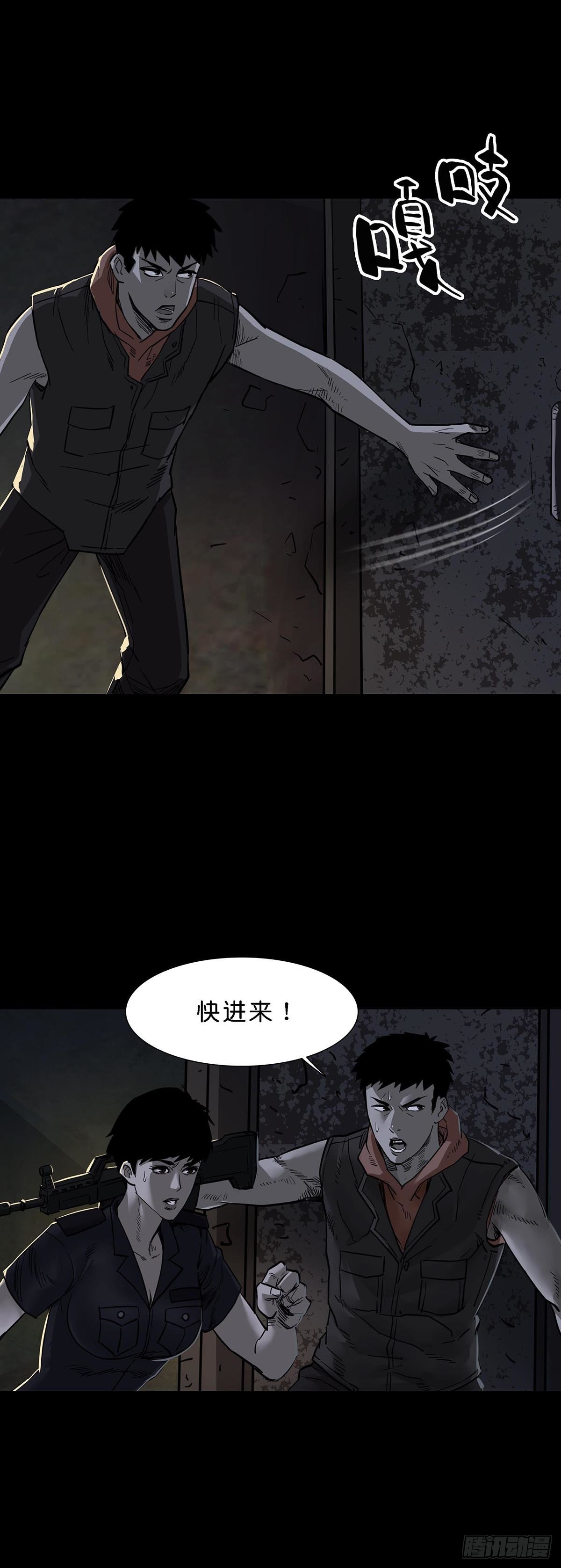 第101话13
