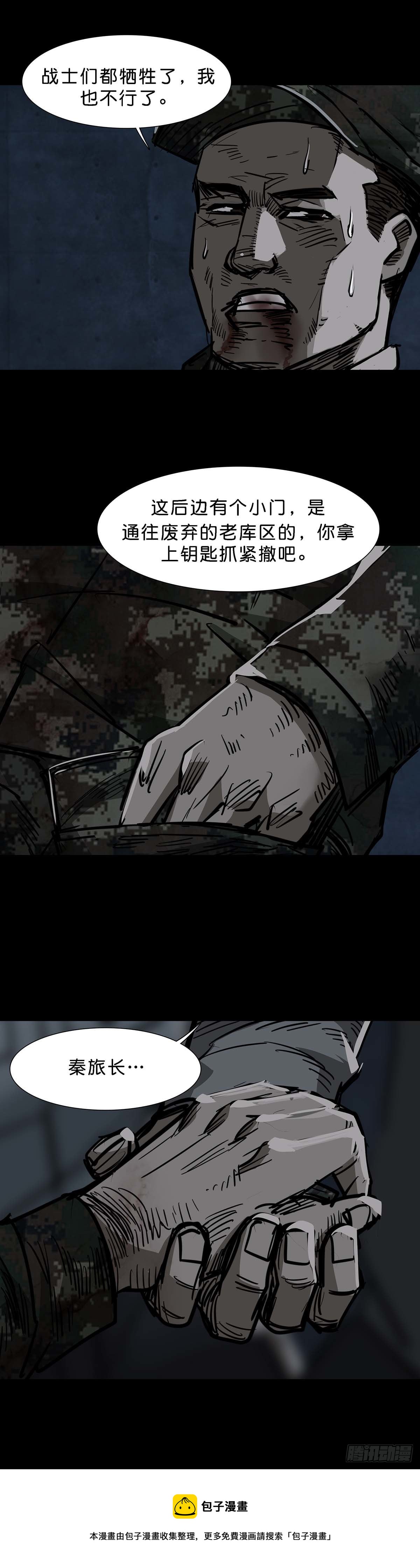 第100话13