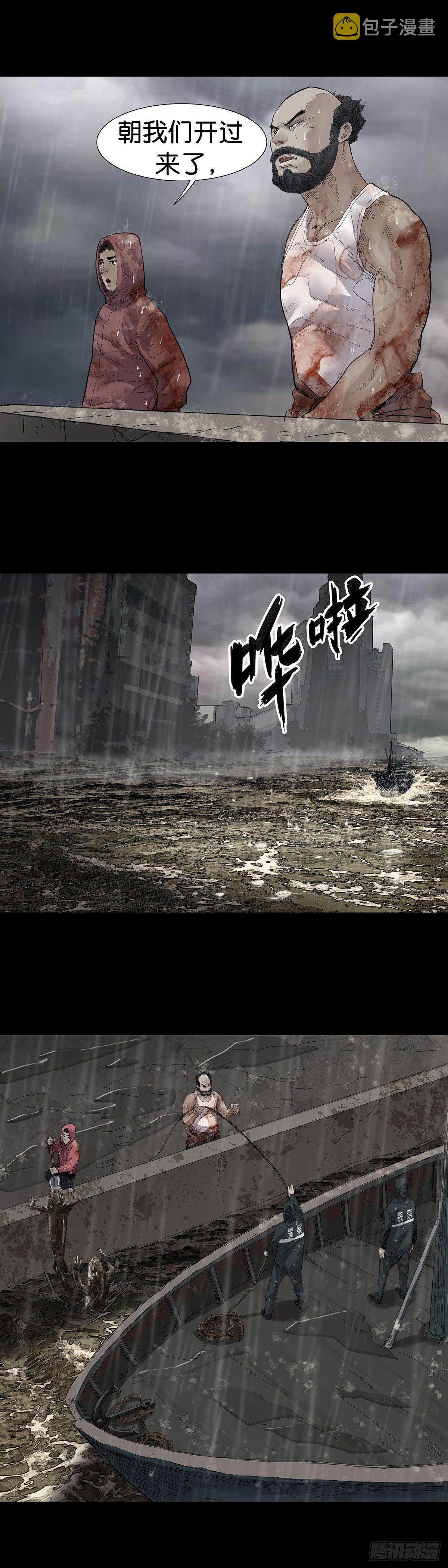 第26话7