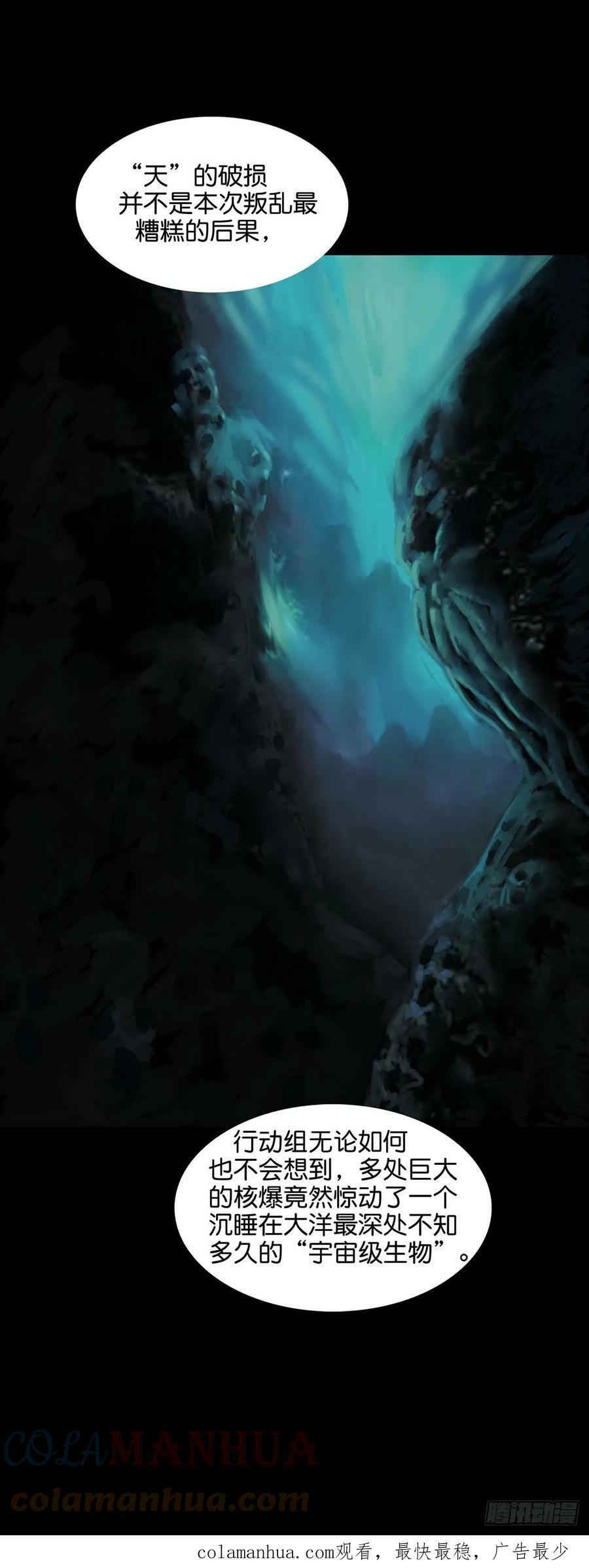 第171话11
