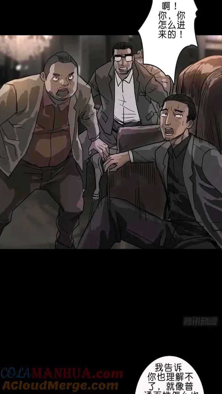 第200话16