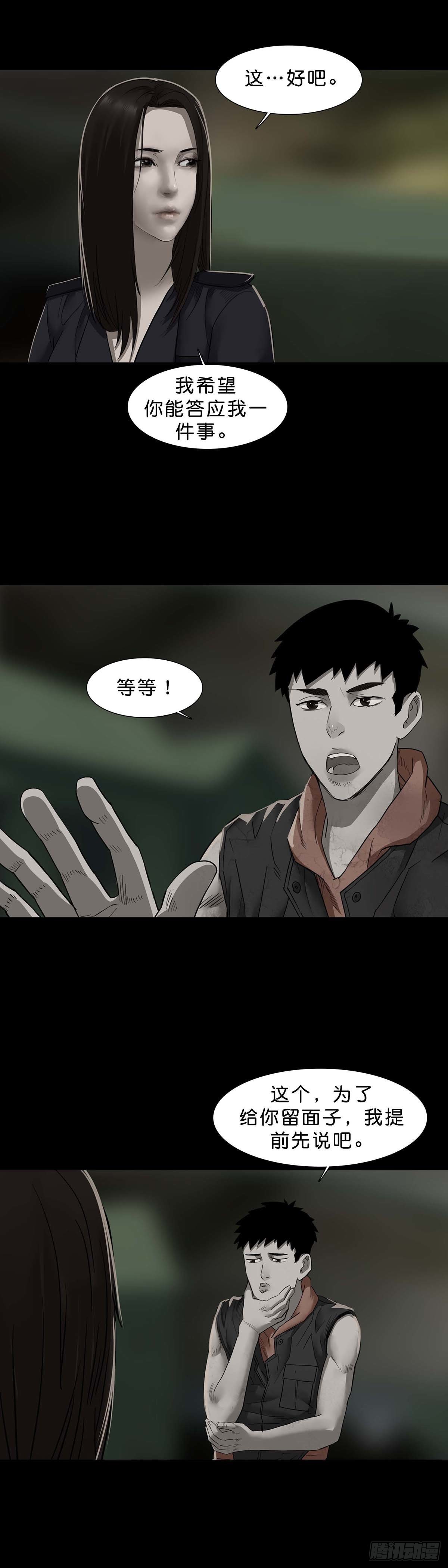 第115话6