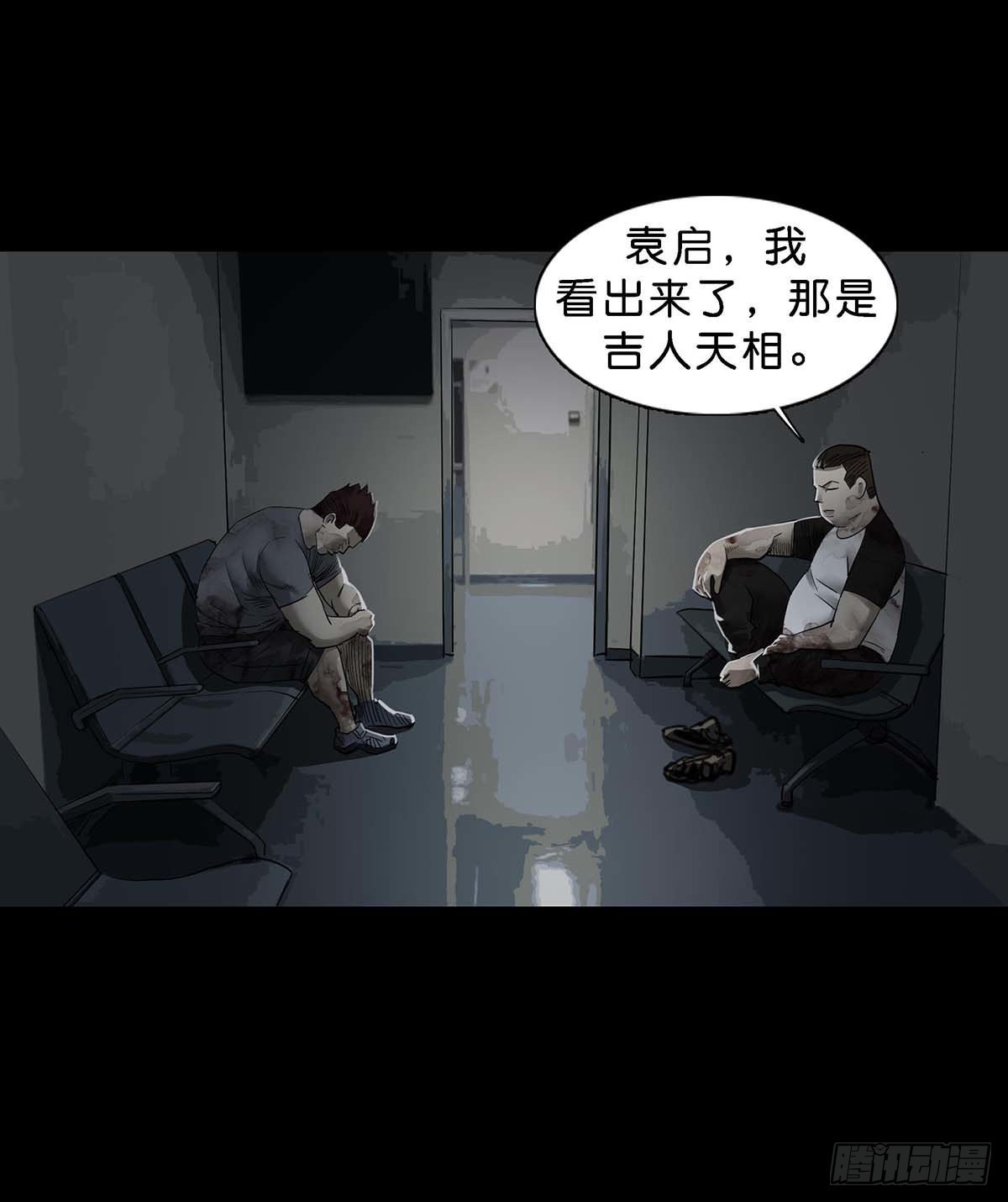 第141话6