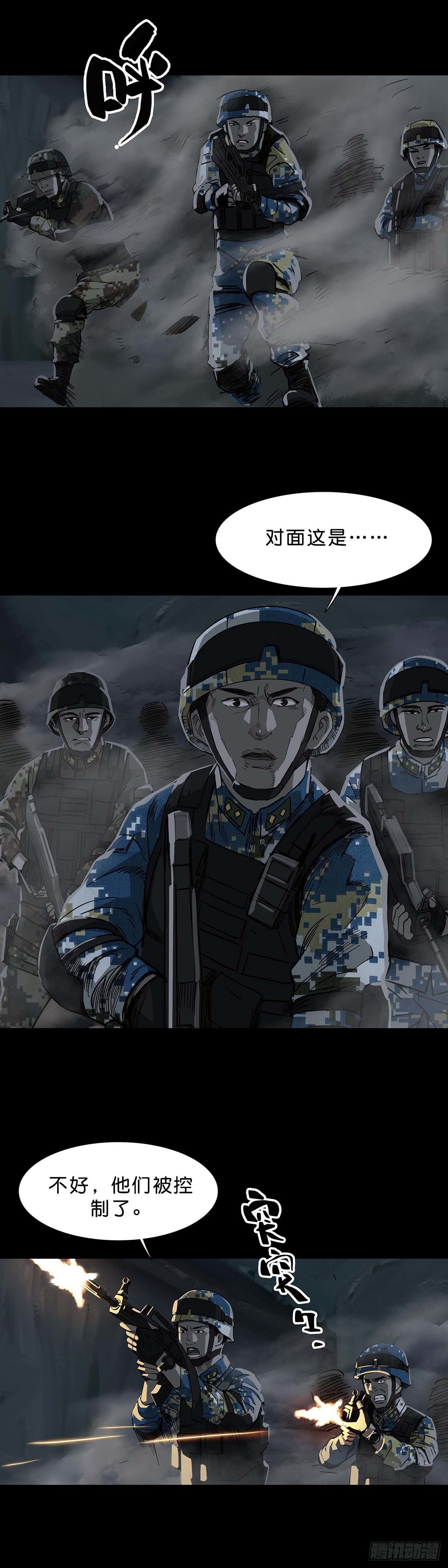 第107话3