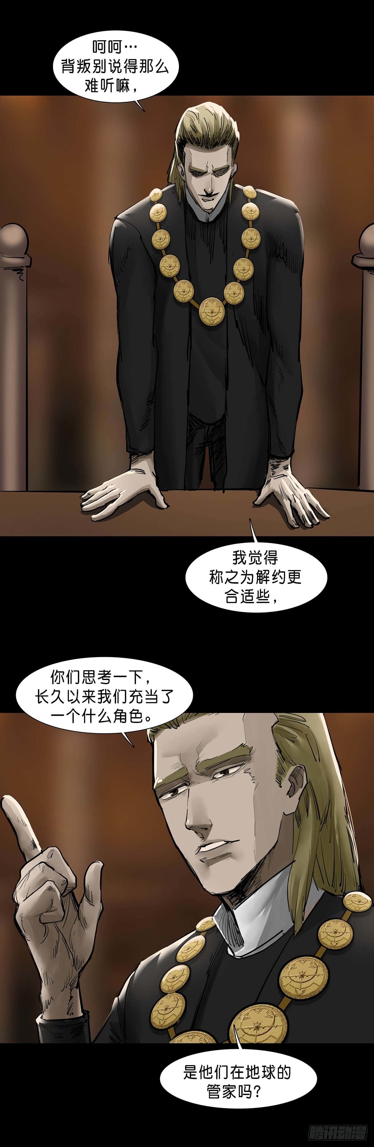 第127话2