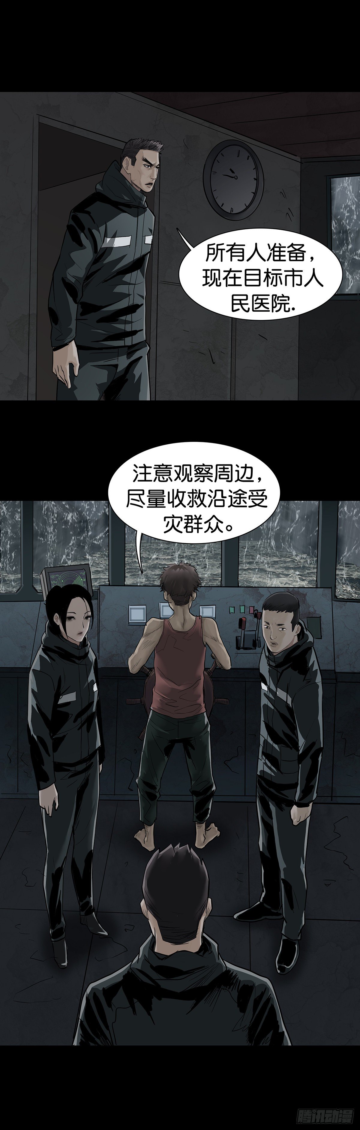 第13话14