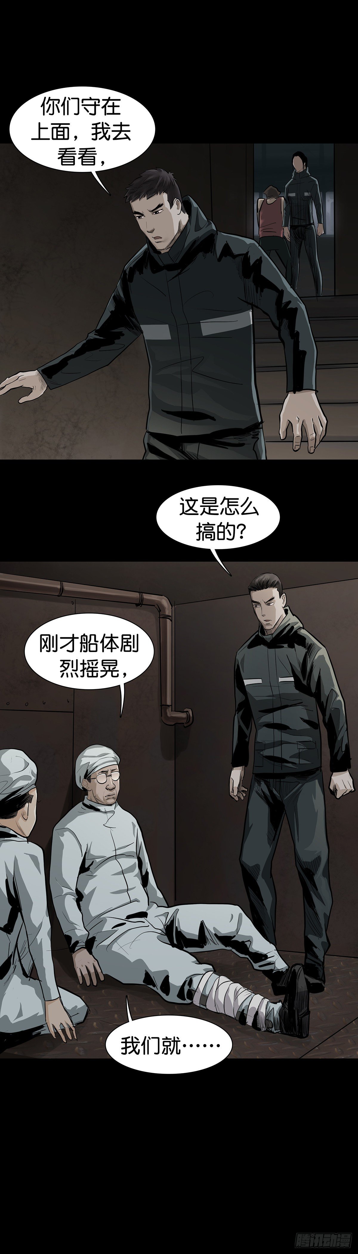 第13话10
