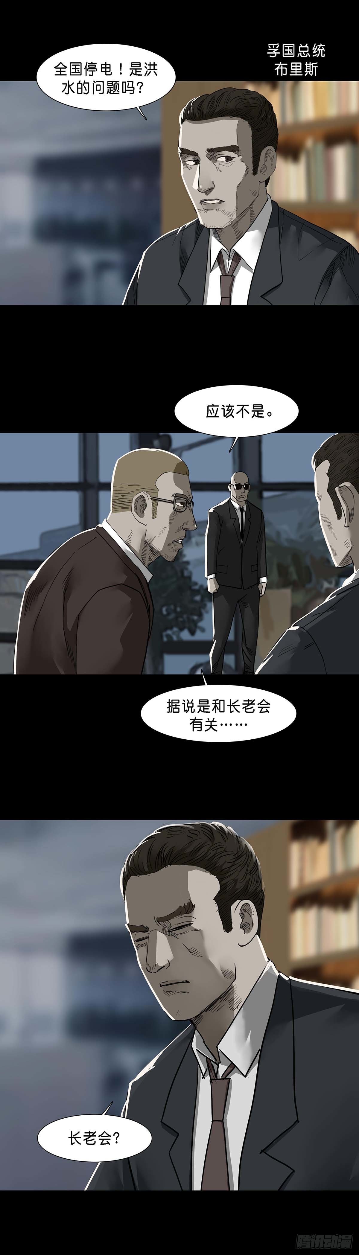 第122话7