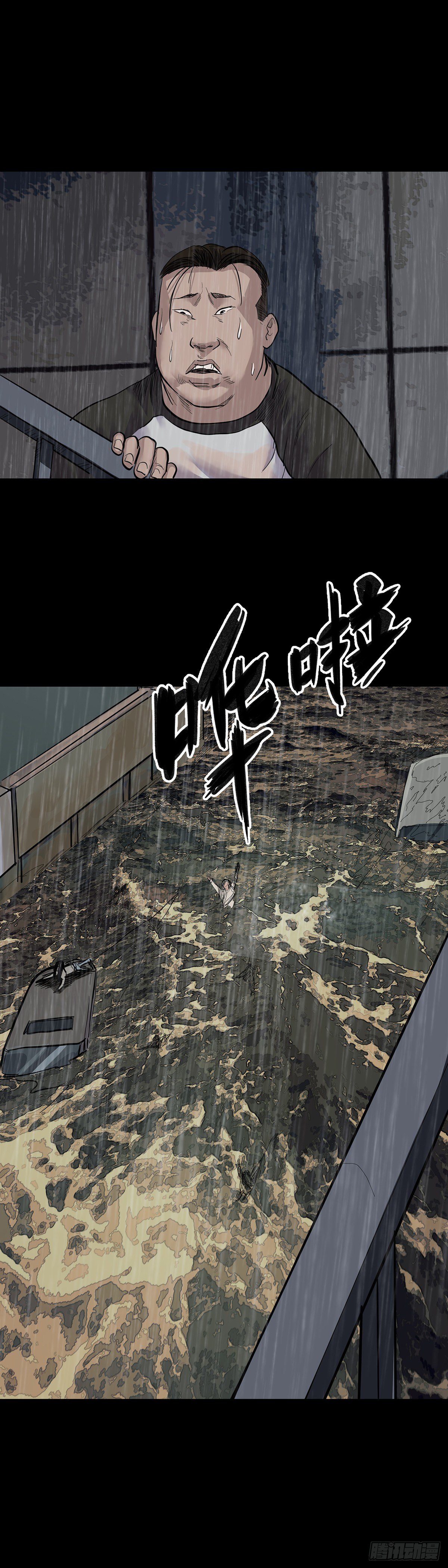第8话12