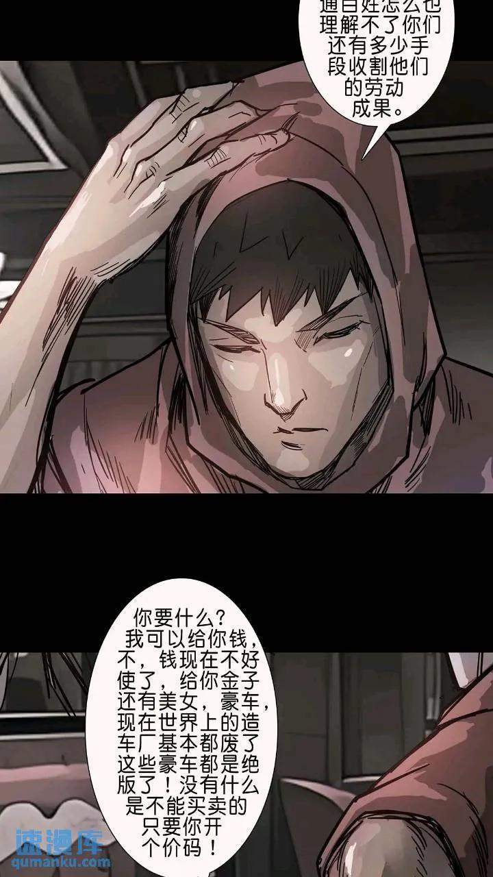 第200话17