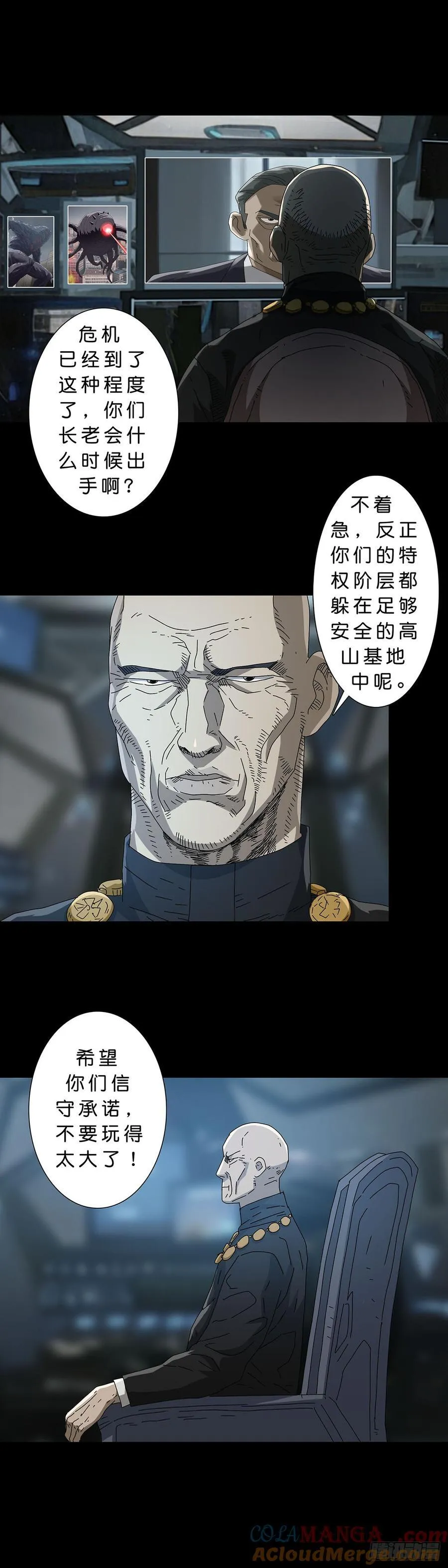 第234话7