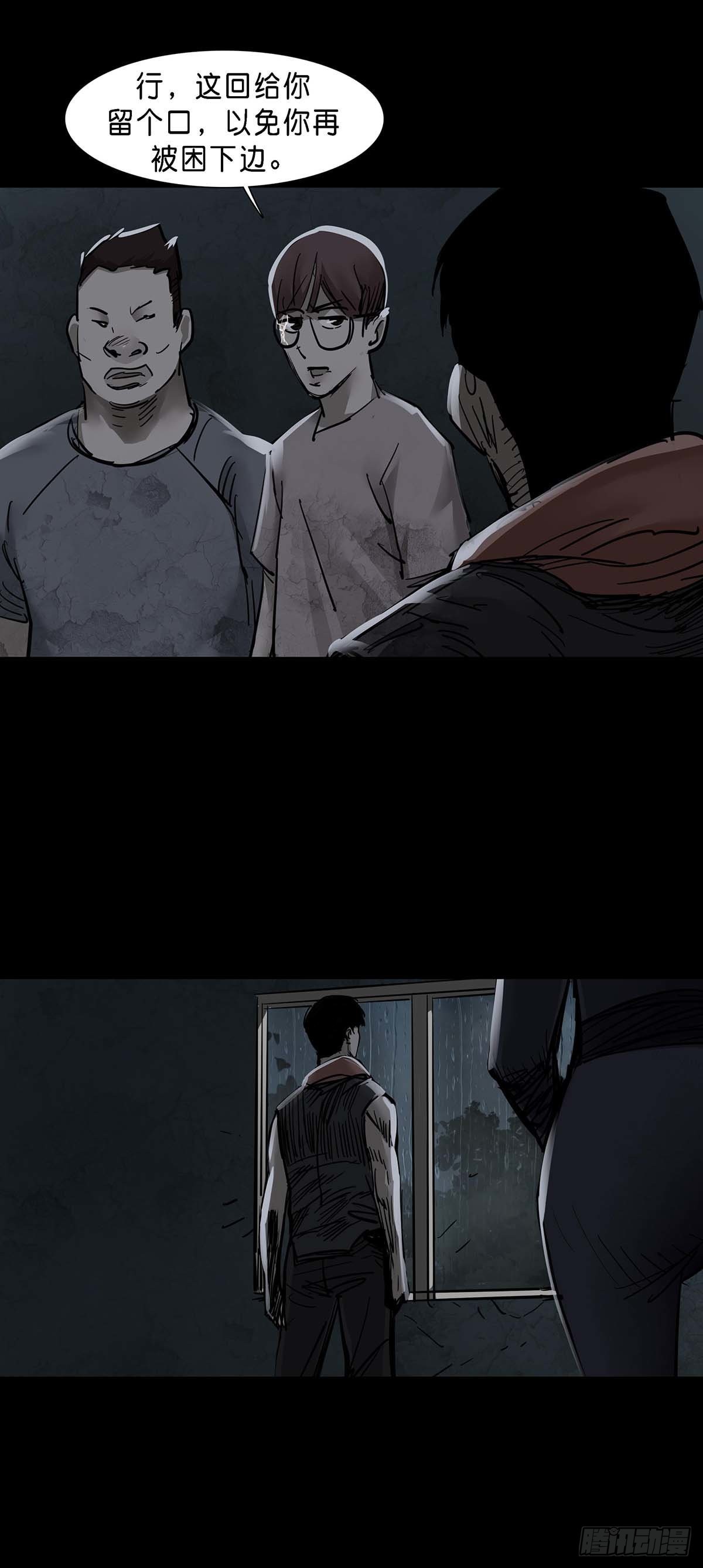 第132话5
