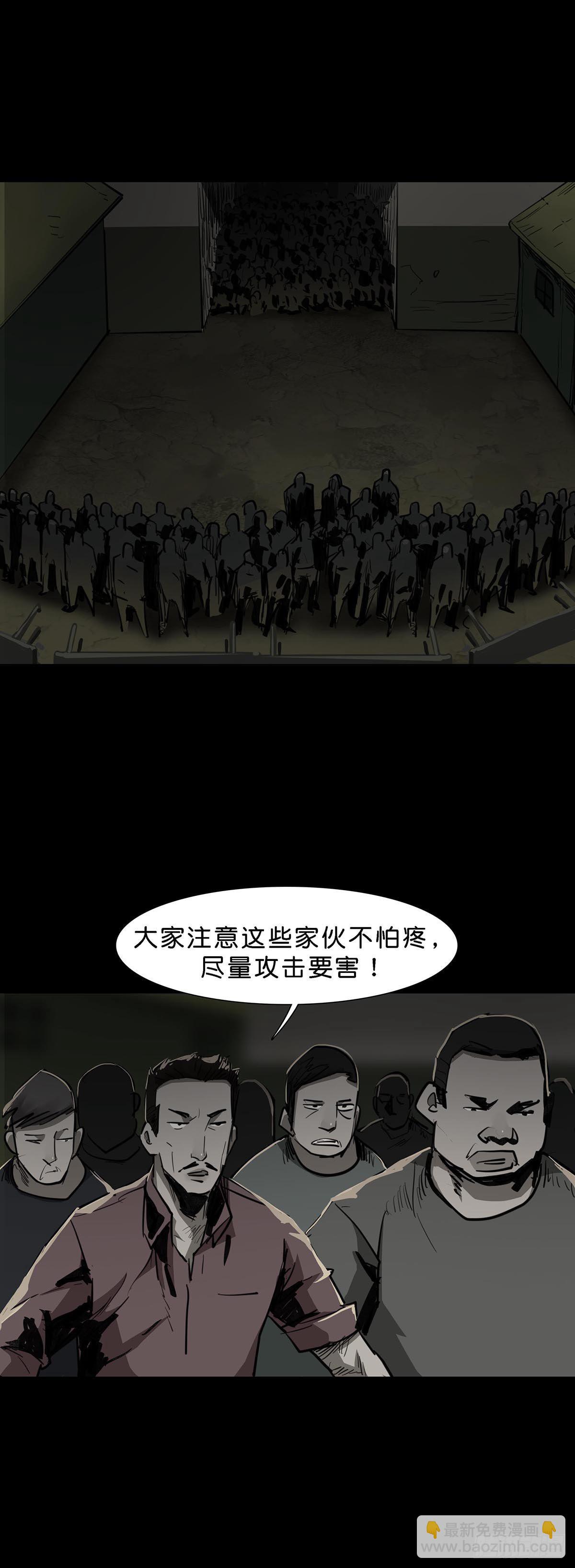 第89话14