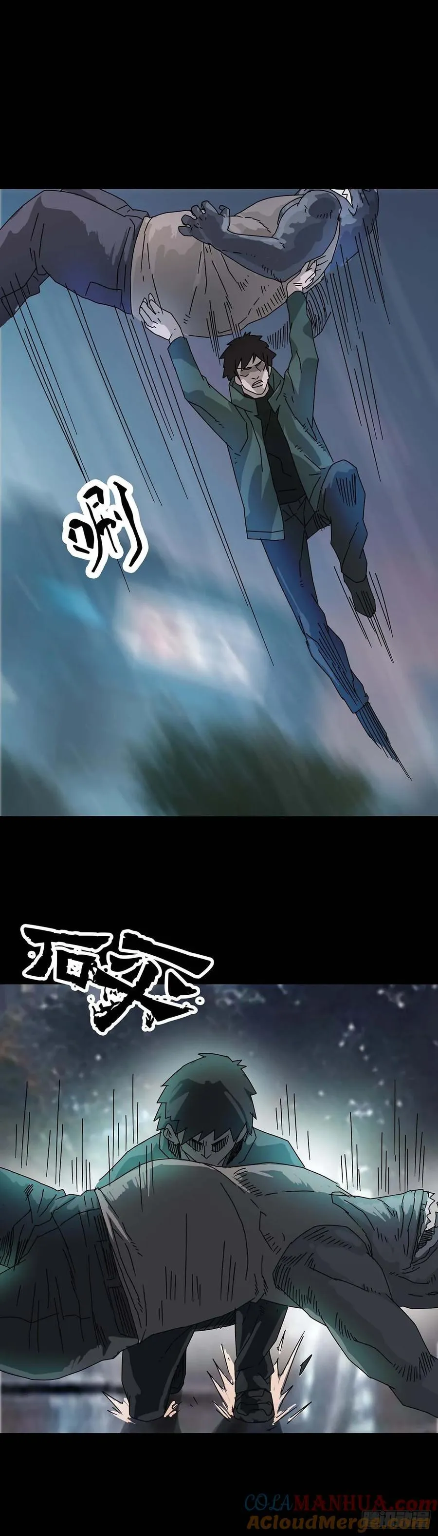 第217话10
