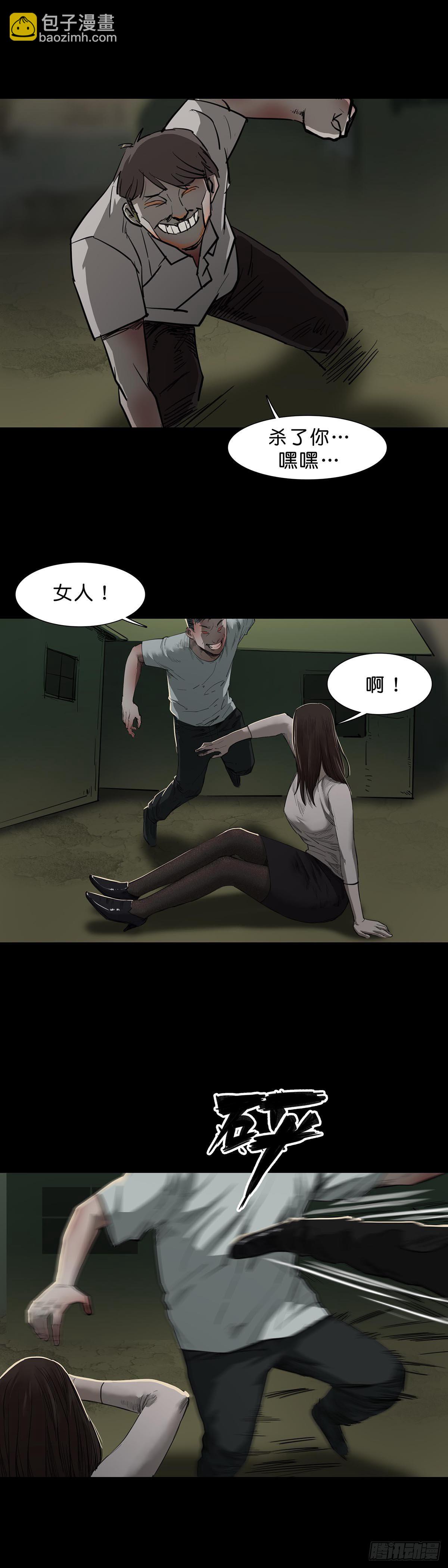 第89话7
