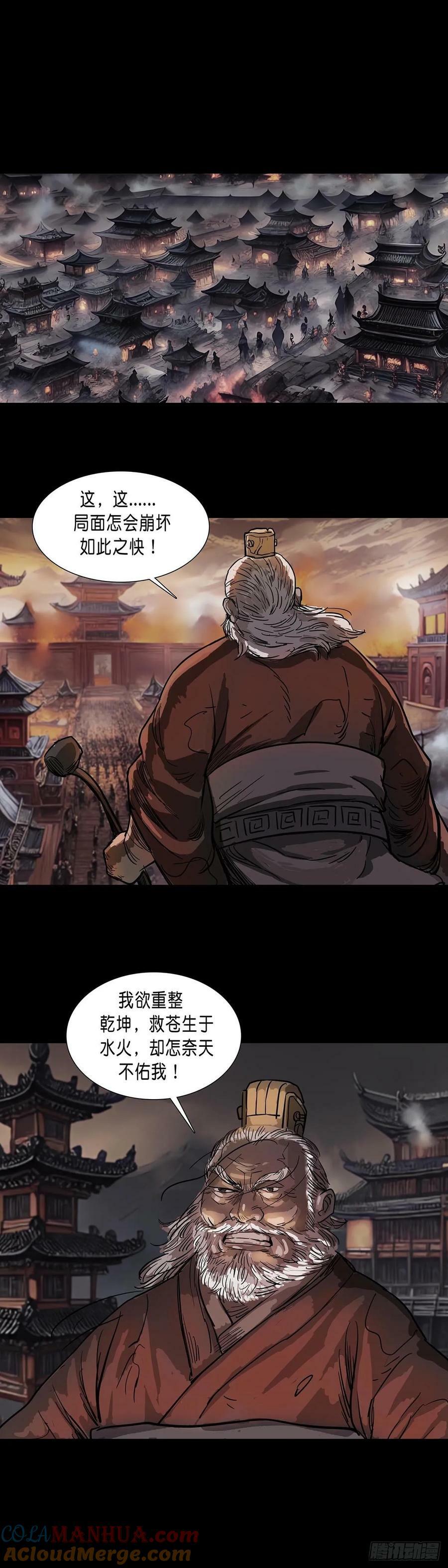 第186话1