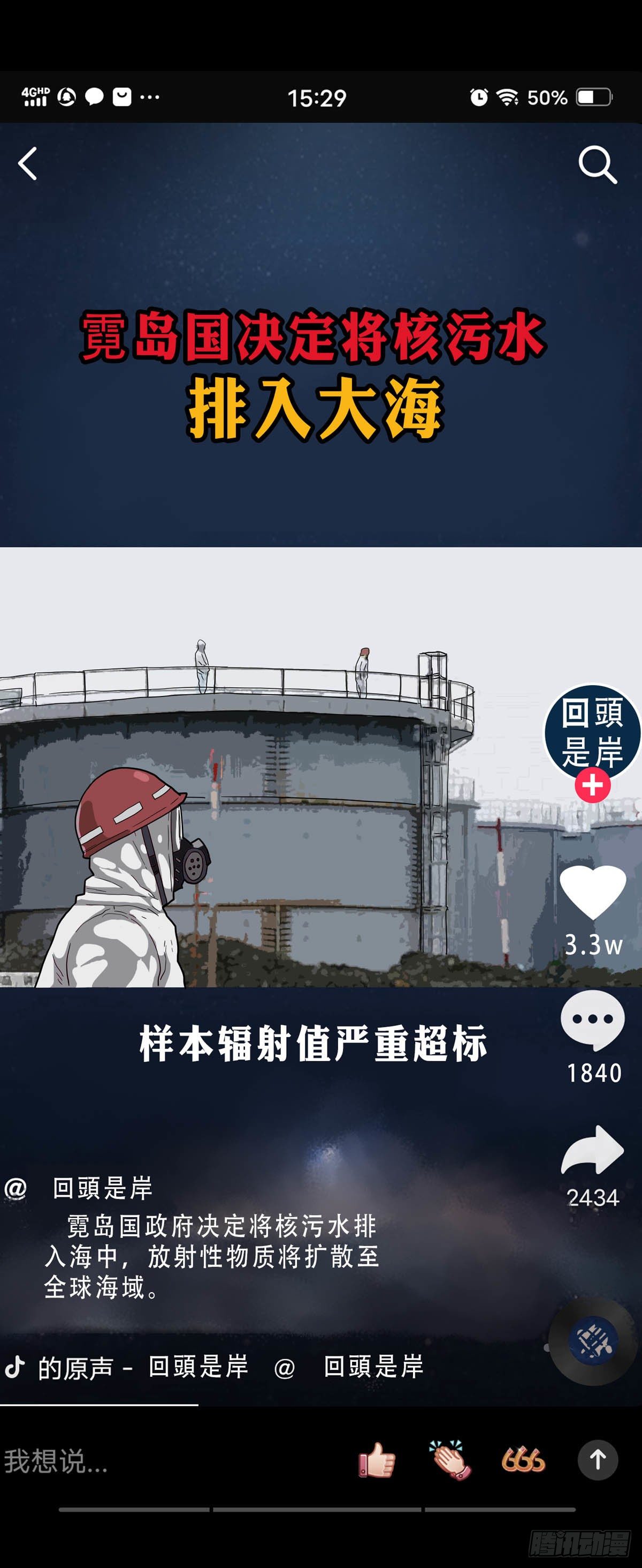 第1话7