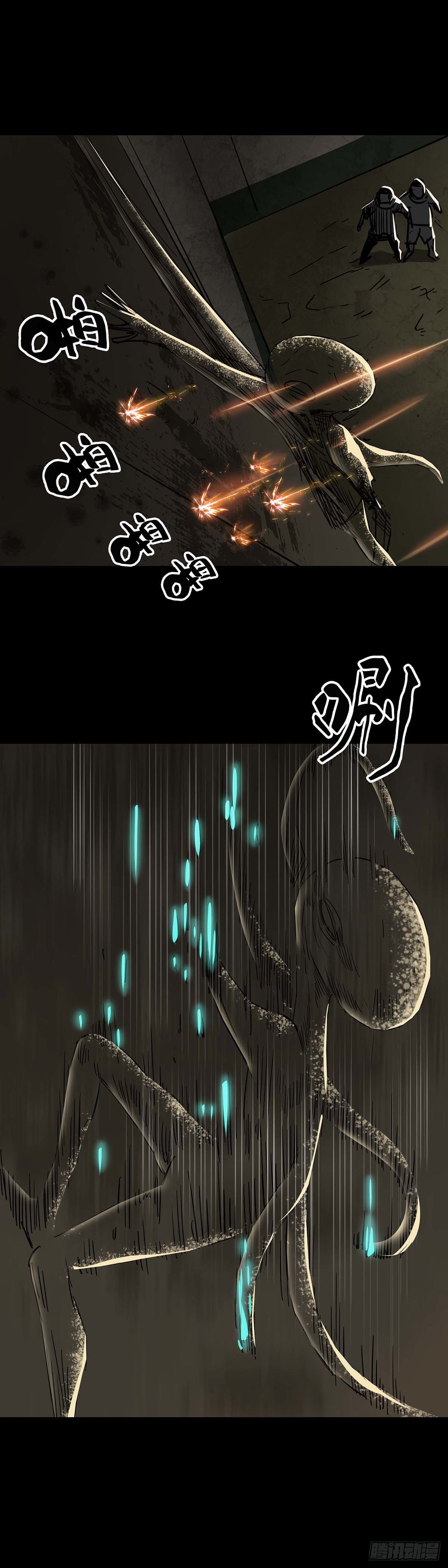第104话10