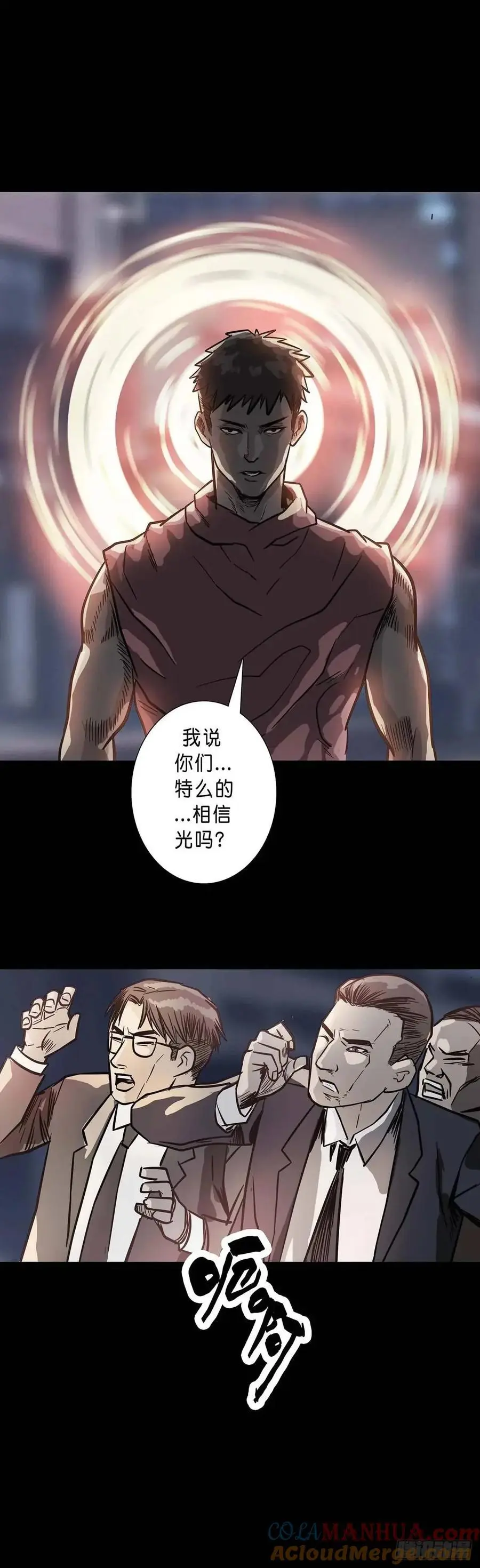 第208话6