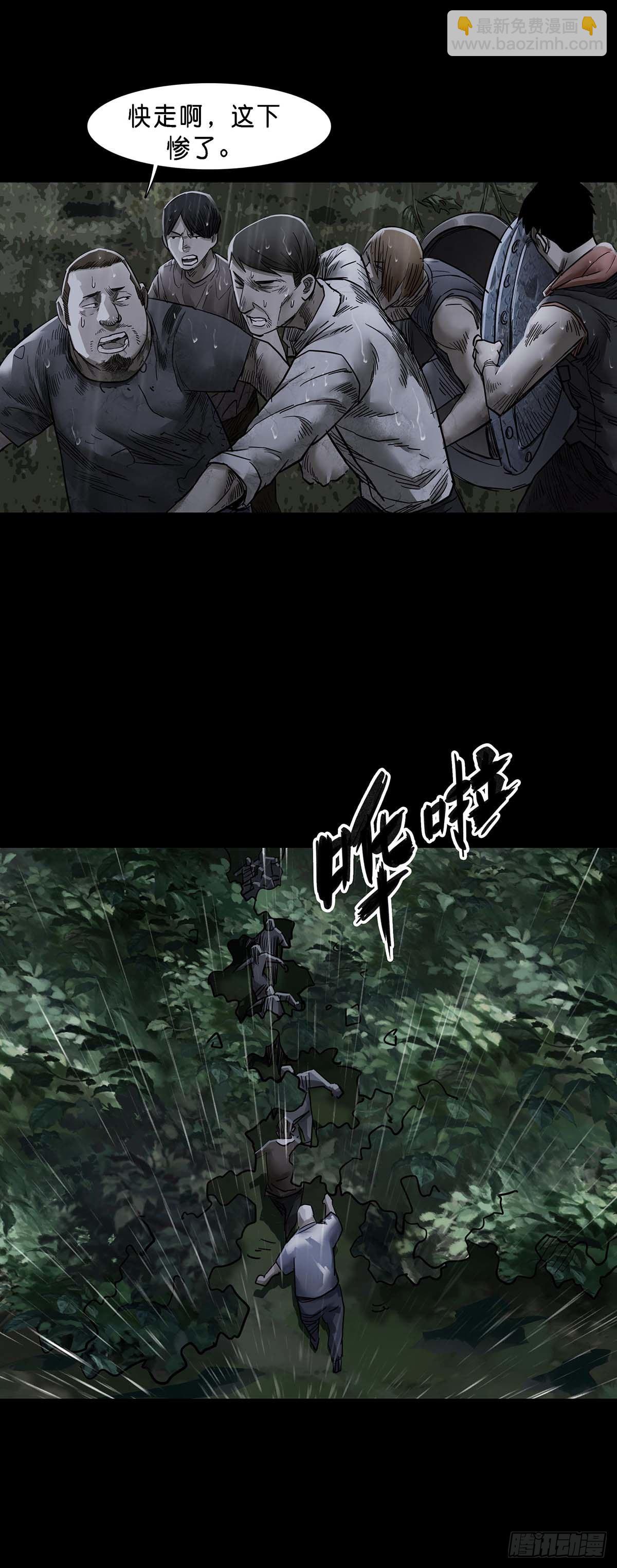 第131话2