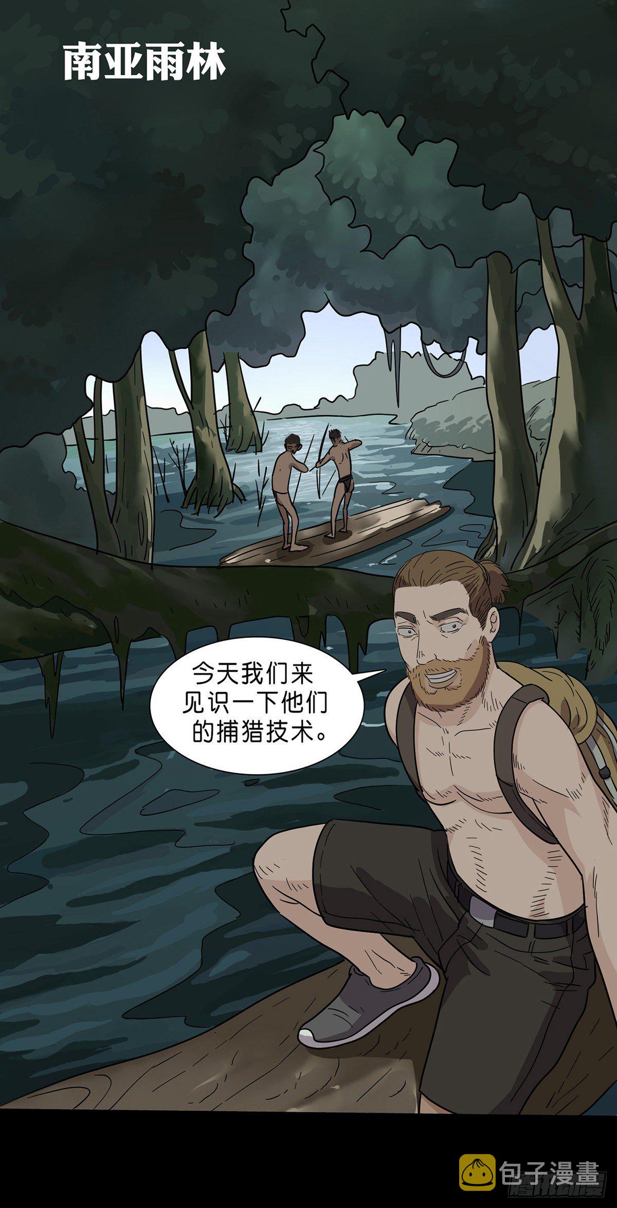 第1话33