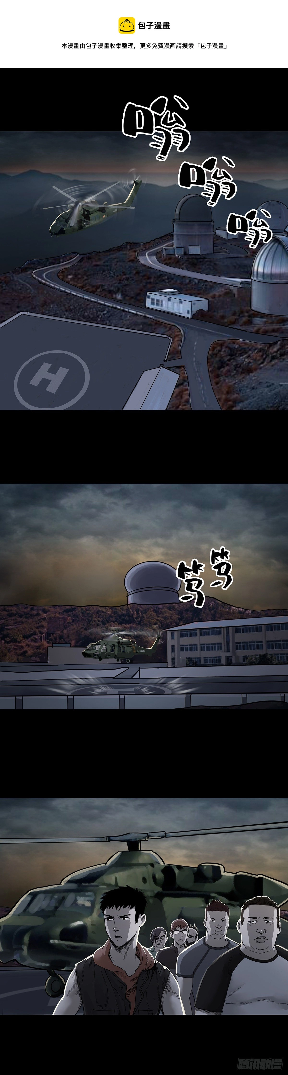 第58话0