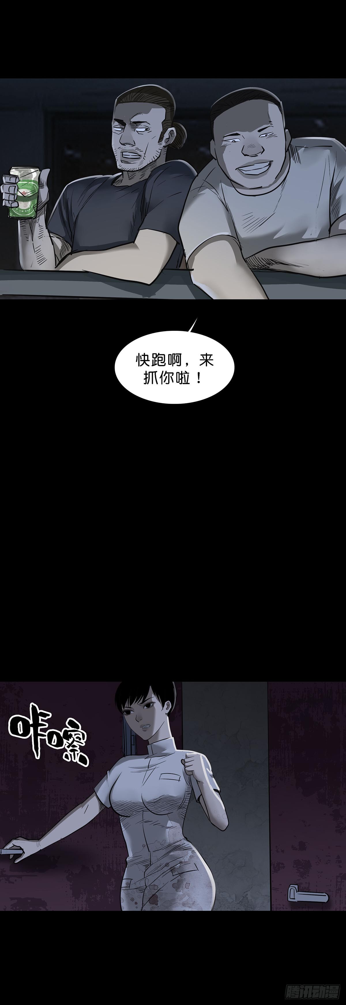 第157话6