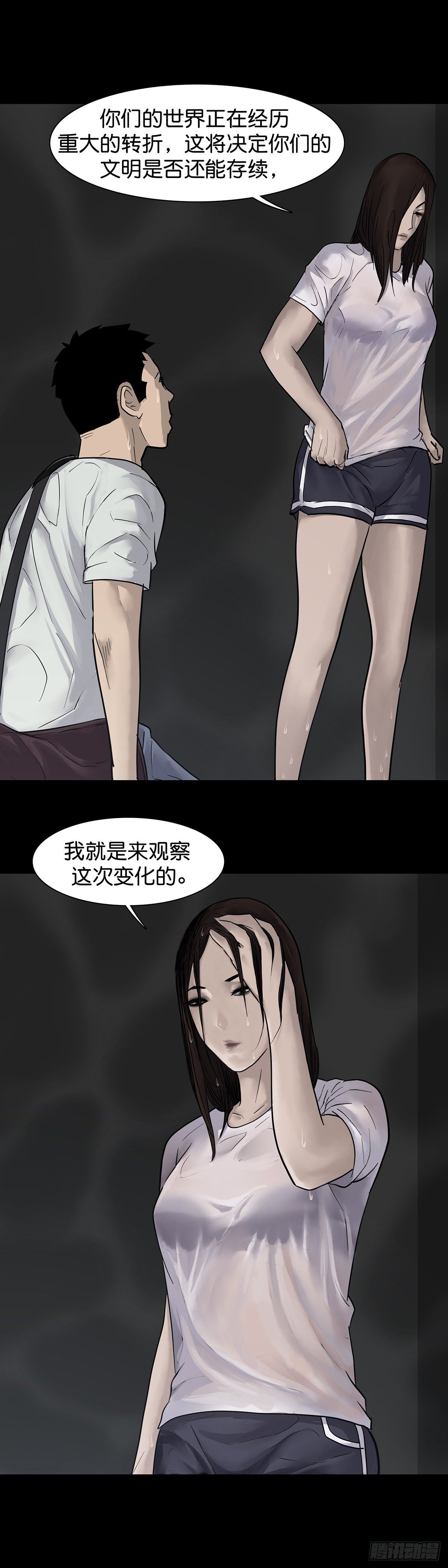 第19话10