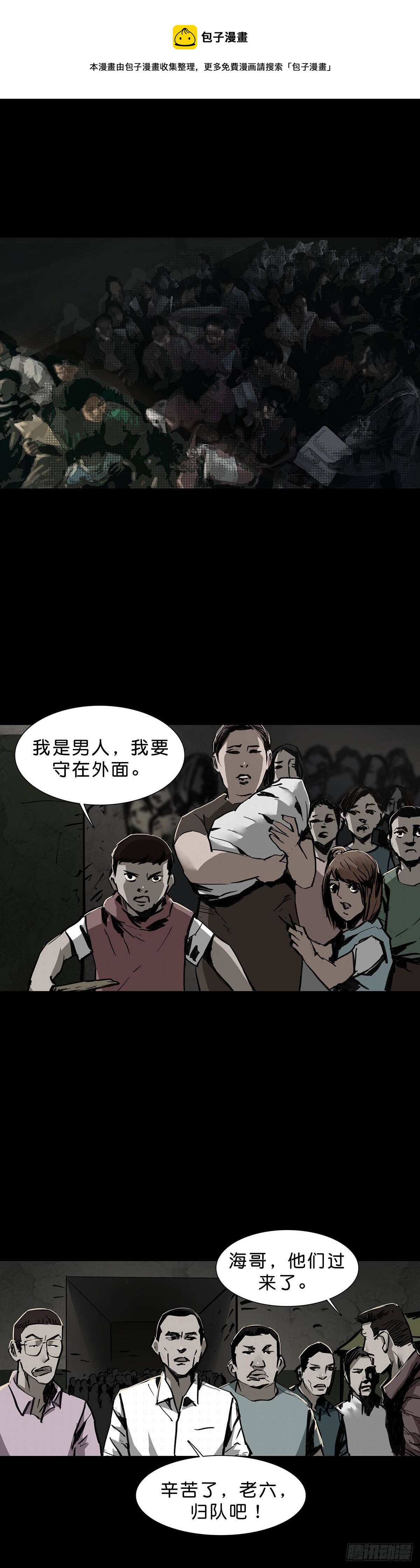 第89话12