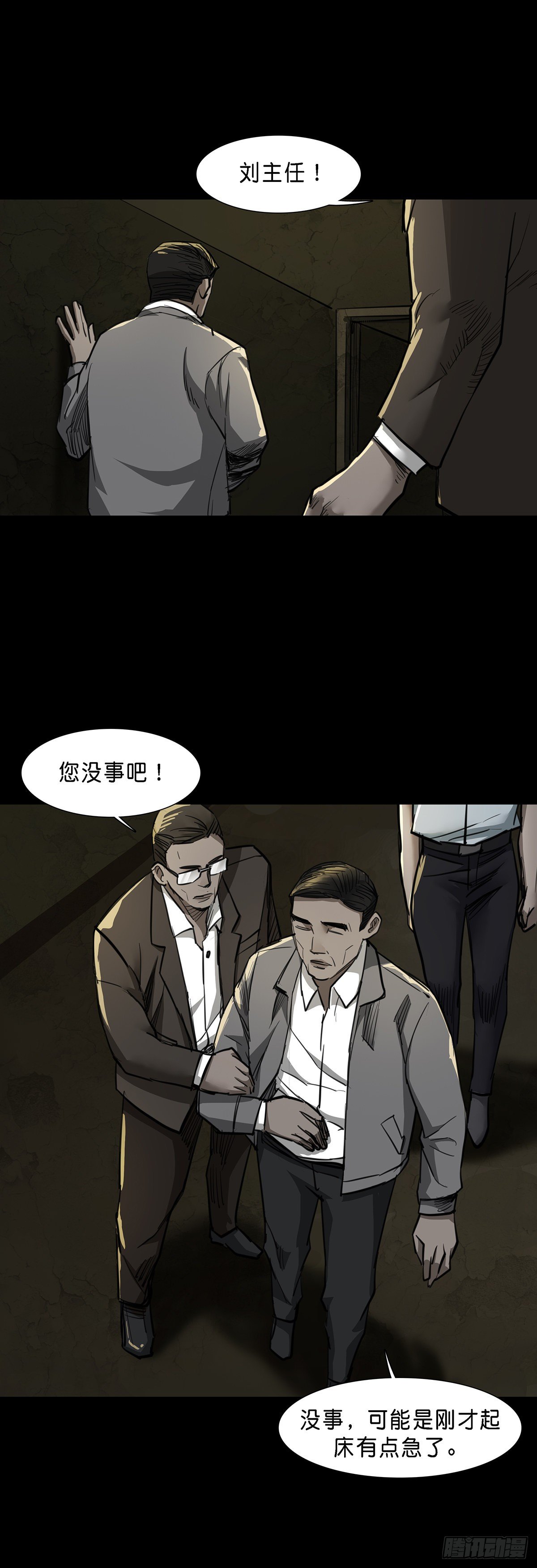 第84话13