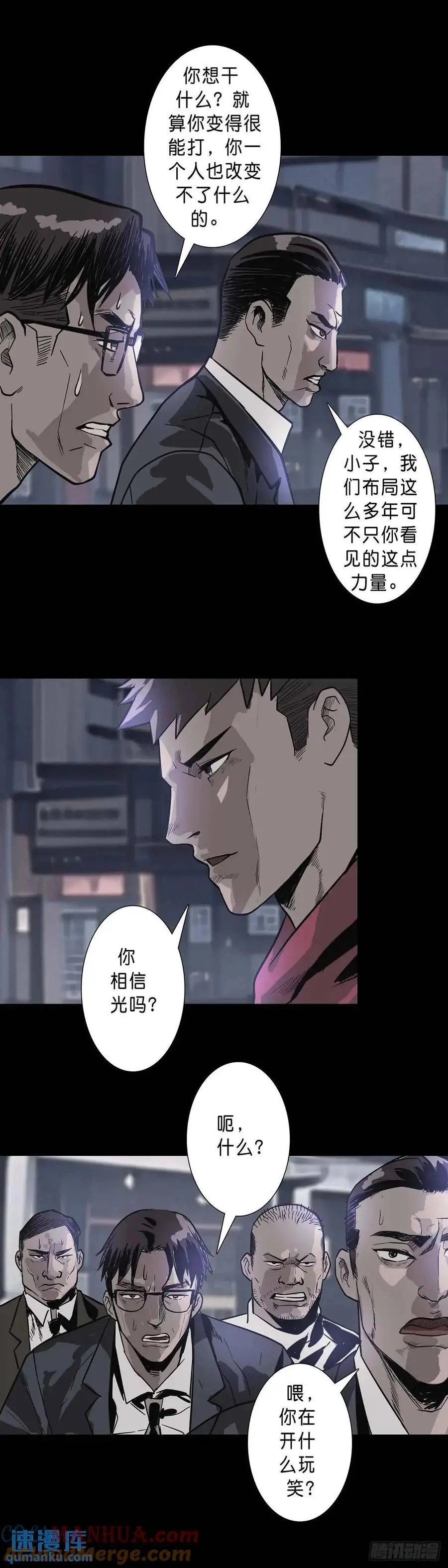 第208话5
