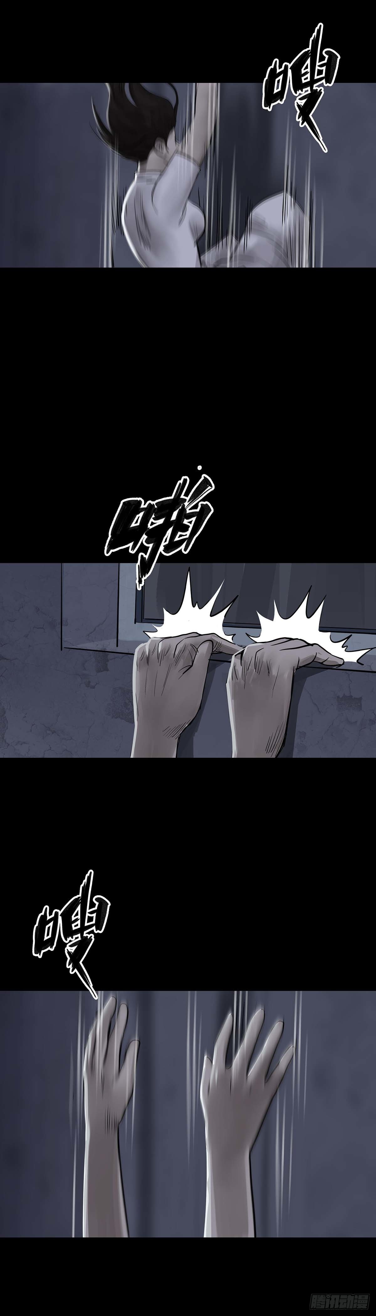 第143话4
